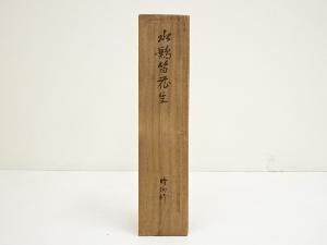 kei20230920e 110.jpg